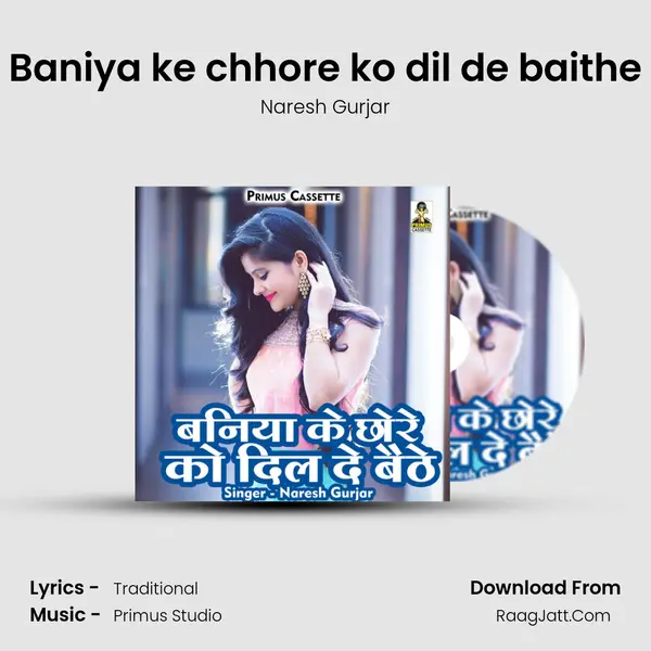 Baniya ke chhore ko dil de baithe Cover