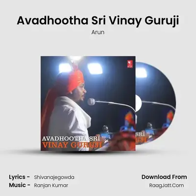 Avadhootha Sri&#x27; Vinay Guruji mp3 song