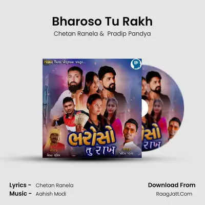 Bharoso Tu Rakh mp3 song