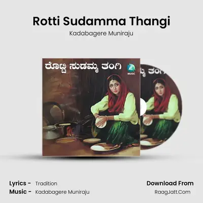 Kadabagere Muniraju