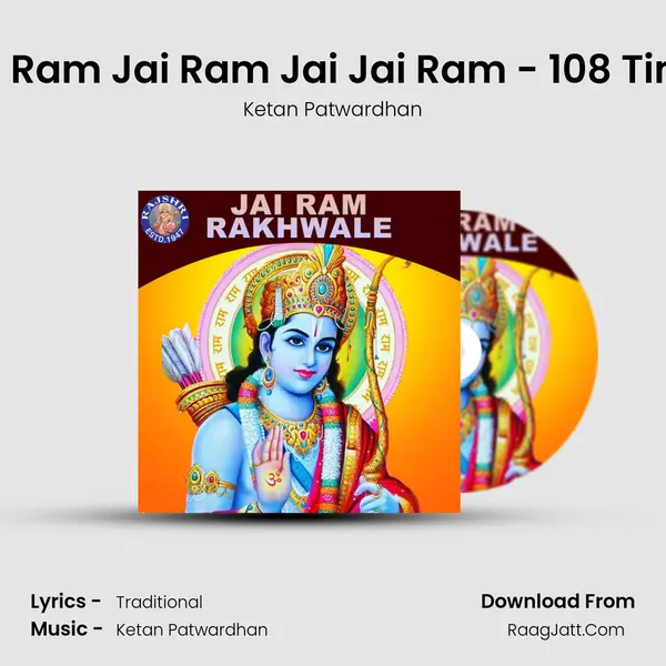 Shri Ram Jai Ram Jai Jai Ram - 108 Times Cover