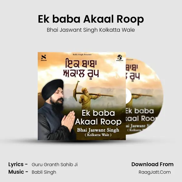 Ek baba Akaal Roop Cover