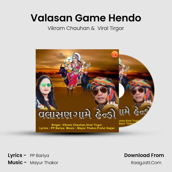Valasan Game Hendo mp3 song
