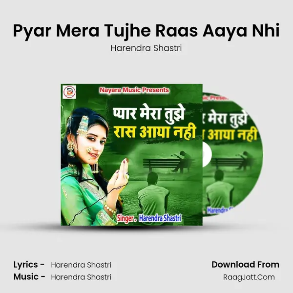 Pyar Mera Tujhe Raas Aaya Nhi mp3 song