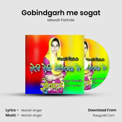 Gobindgarh me sogat MP3 Song by Mewati Parinde Cover