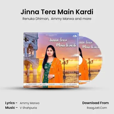 Jinna Tera Main Kardi MP3 Song by Renuka Dhiman Cover