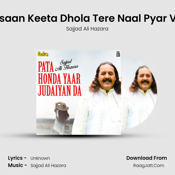 Asaan Keeta Dhola Tere Naal Pyar Ve mp3 song