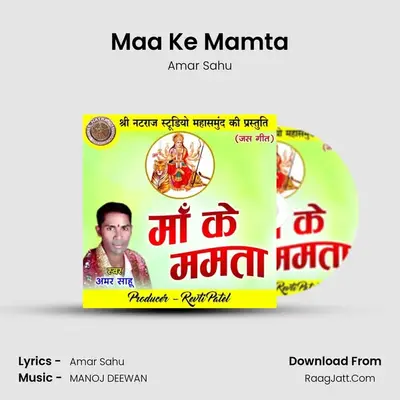 Maa Ke Mamta MP3 Song by Amar Sahu Cover