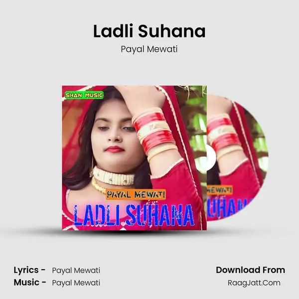 Ladli Suhana - Payal Mewati