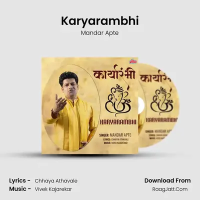 Karyarambhi - Mandar Apte