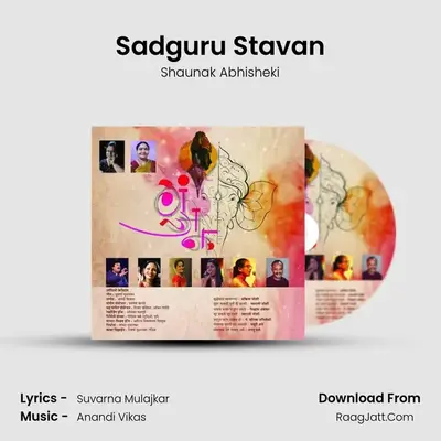 Shaunak Abhisheki