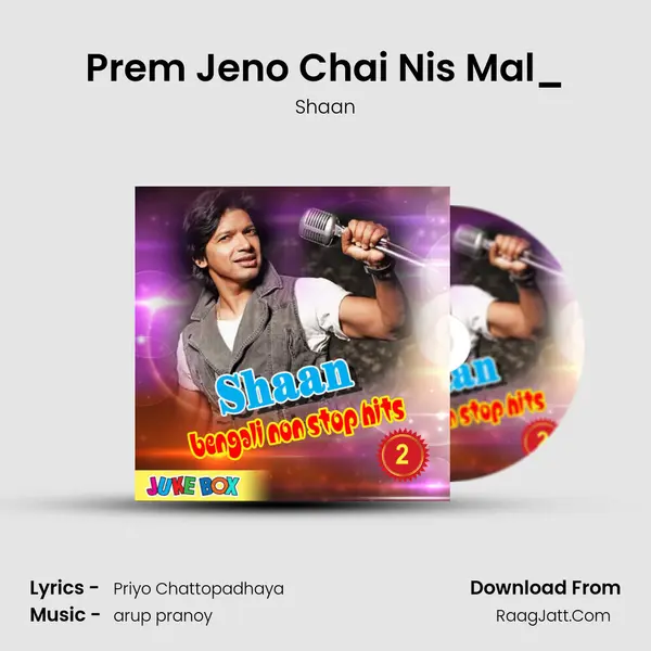Prem Jeno Chai Nis Mal_(From"Unish Kurir Galpo") Cover