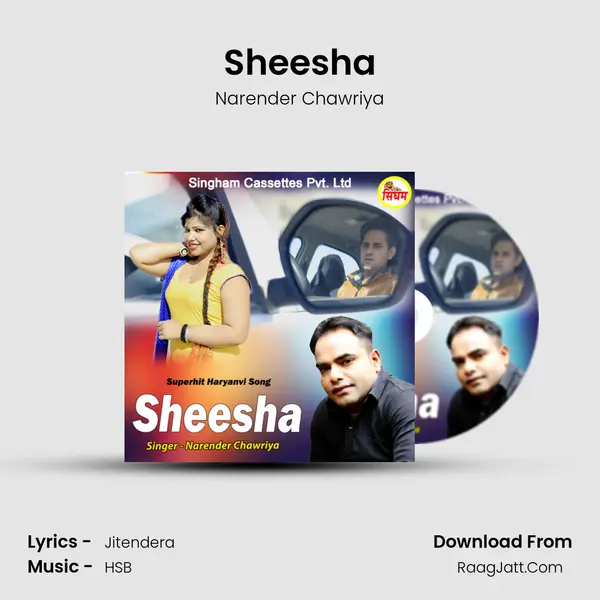 Sheesha - Narender Chawriya