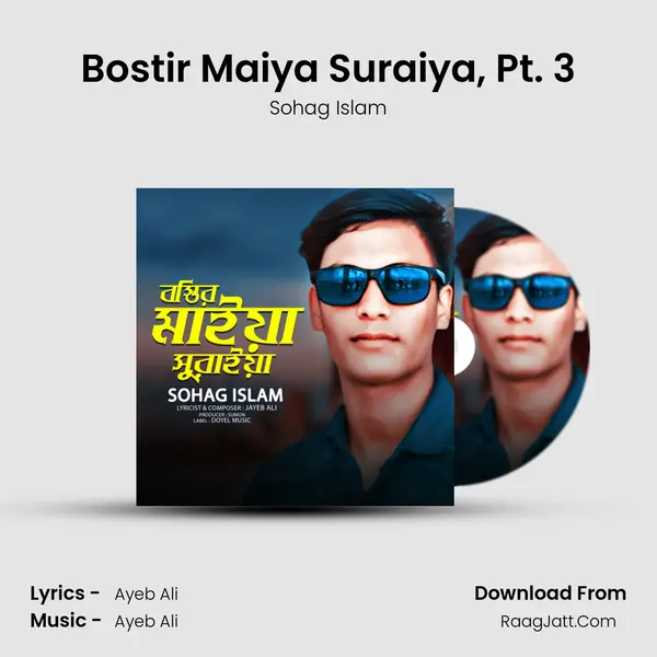 Bostir Maiya Suraiya, Pt. 3 mp3 song