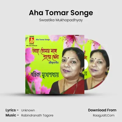 Aha Tomar Songe mp3 song