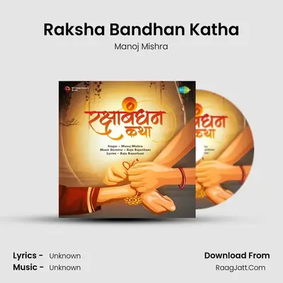 Raksha Bandhan Katha Cover