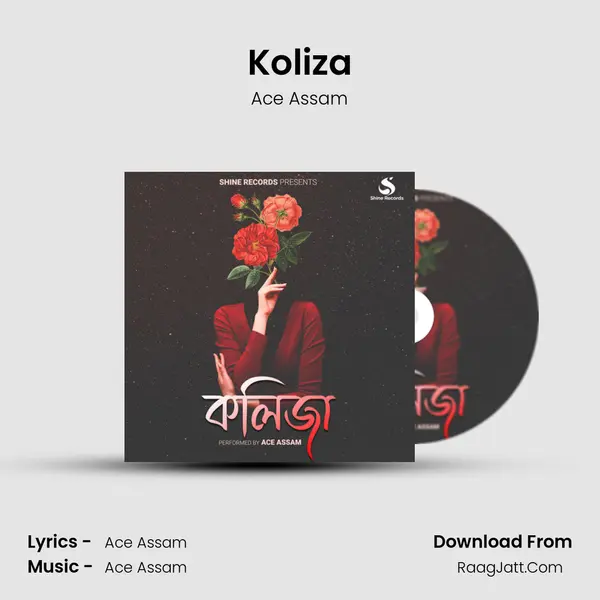Koliza mp3 song