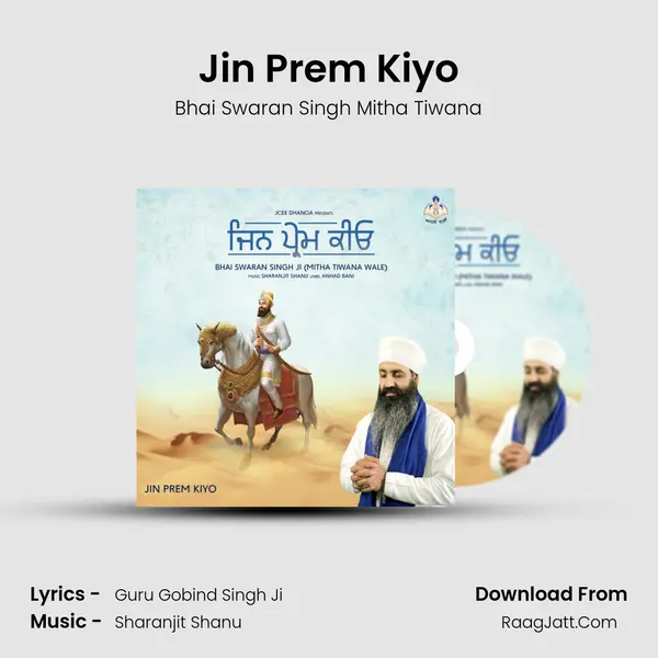 Jin Prem Kiyo mp3 song