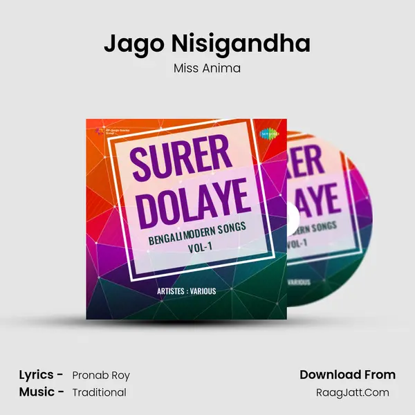 Jago Nisigandha MP3 Song by Miss Anima Cover
