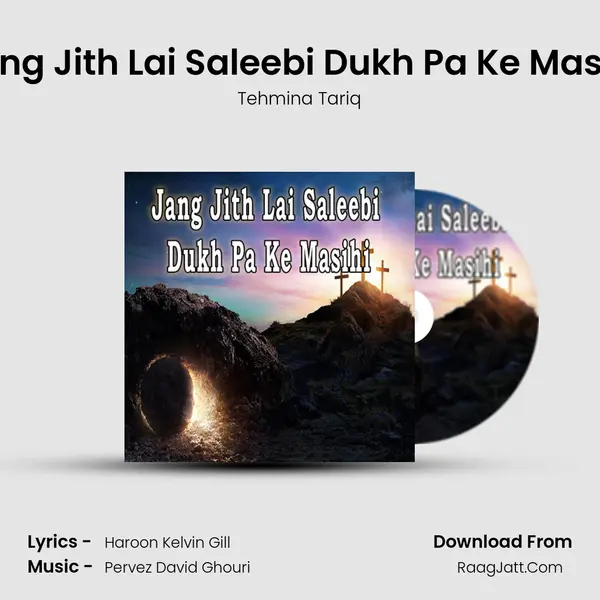 Jang Jith Lai Saleebi Dukh Pa Ke Masihi mp3 song