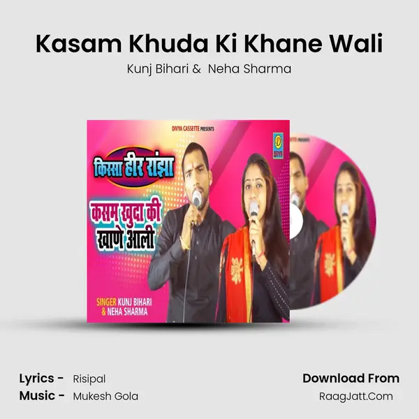 Kasam Khuda Ki Khane Wali MP3 Song by Kunj Bihari Cover