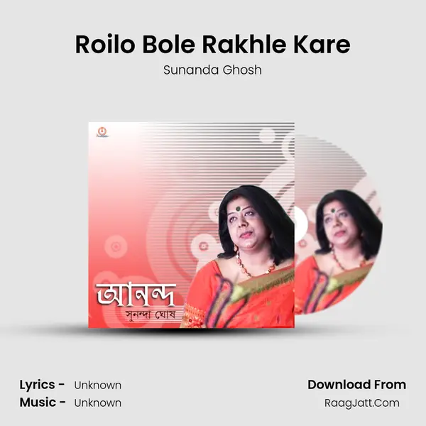 Roilo Bole Rakhle Kare MP3 Song by Sunanda Ghosh Cover