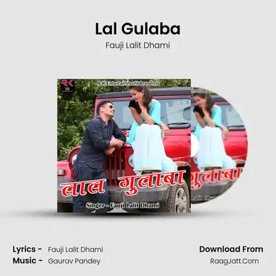 Lal Gulaba - Fauji Lalit Dhami
