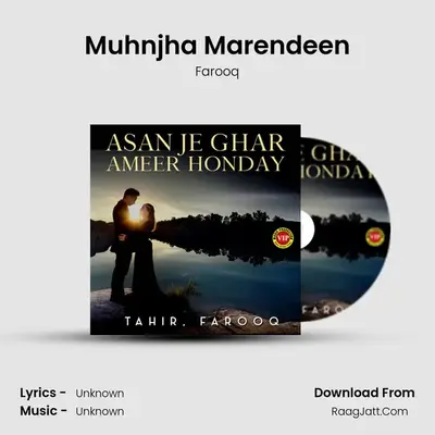 Muhnjha Marendeen Cover