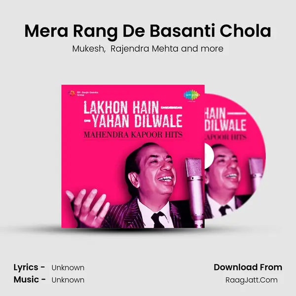 Mera Rang De Basanti Chola Cover
