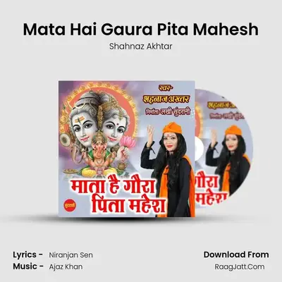 Mata Hai Gaura Pita Mahesh - Shahnaz Akhtar