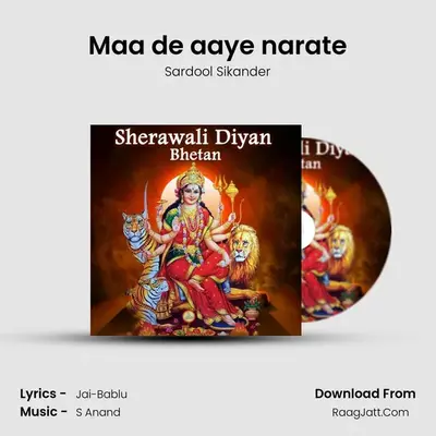 Maa de aaye narate Cover