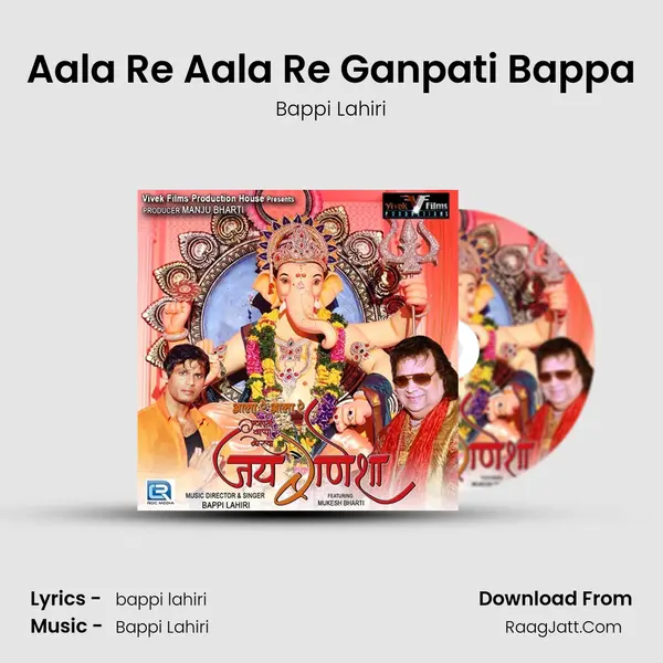 Aala Re Aala Re Ganpati Bappa MP3 Song by Bappi Lahiri Cover