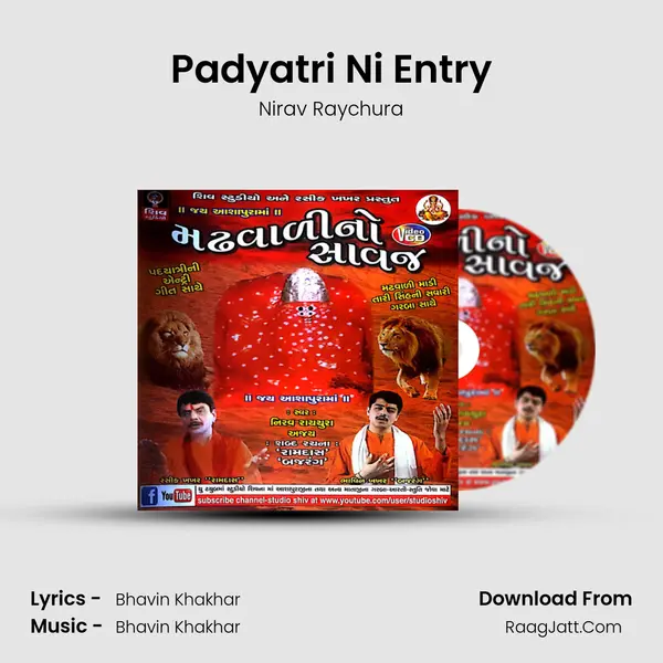 Padyatri Ni Entry MP3 Song by Nirav Raychura Cover