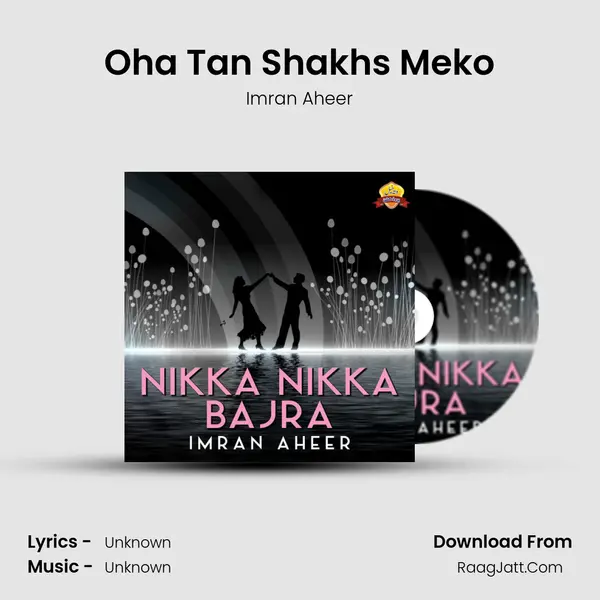 Oha Tan Shakhs Meko MP3 Song by Imran Aheer Cover