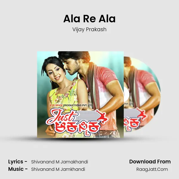 Ala Re Ala MP3 Song by Vijay Prakash Cover