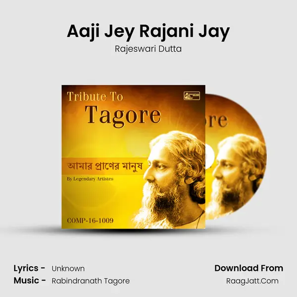 Aaji Jey Rajani Jay MP3 Song by Rajeswari Dutta Cover