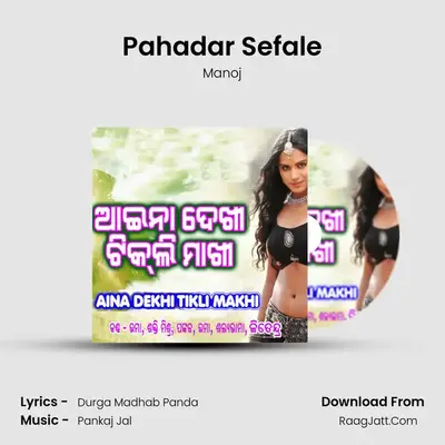Pahadar Sefale MP3 Song by Manoj Cover