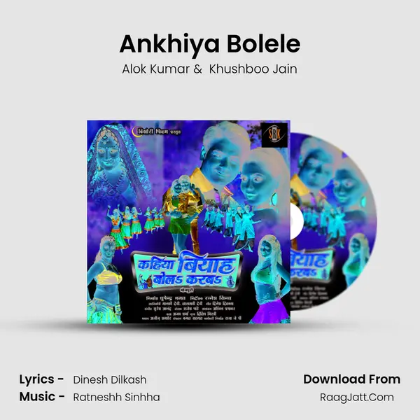 Ankhiya Bolele MP3 Song by Alok Kumar Cover