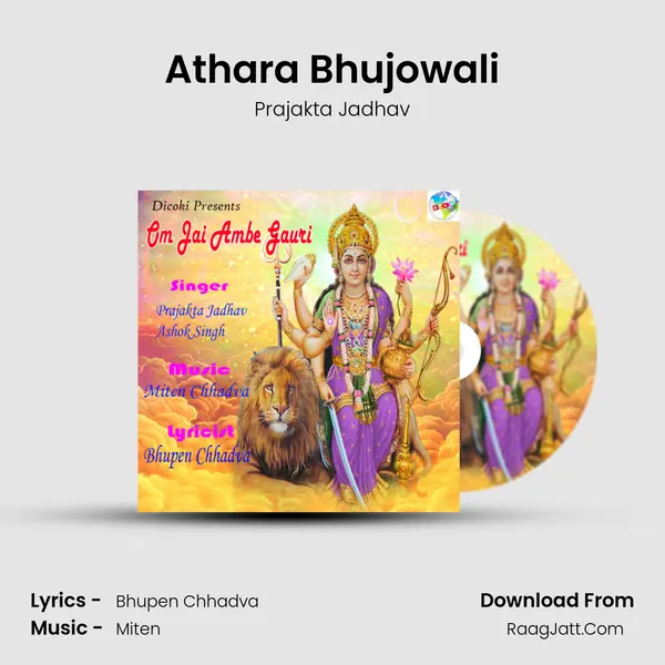 Athara Bhujowali Cover