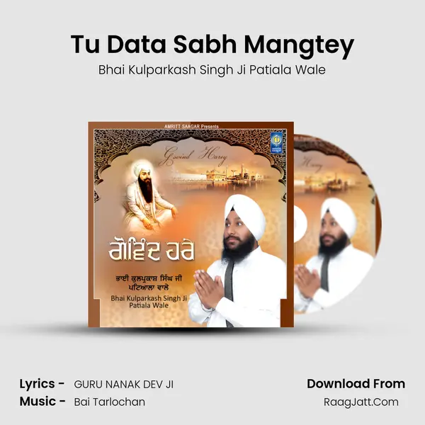 Tu Data Sabh Mangtey mp3 song