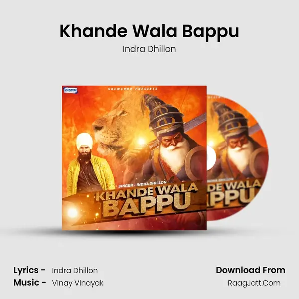 Khande Wala Bappu mp3 song