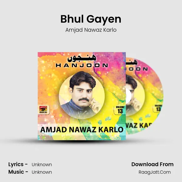 Bhul Gayen MP3 Song by Amjad Nawaz Karlo Cover