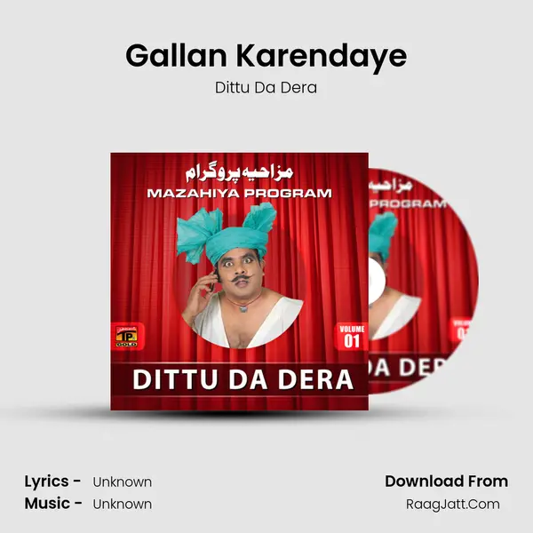Gallan Karendaye mp3 song