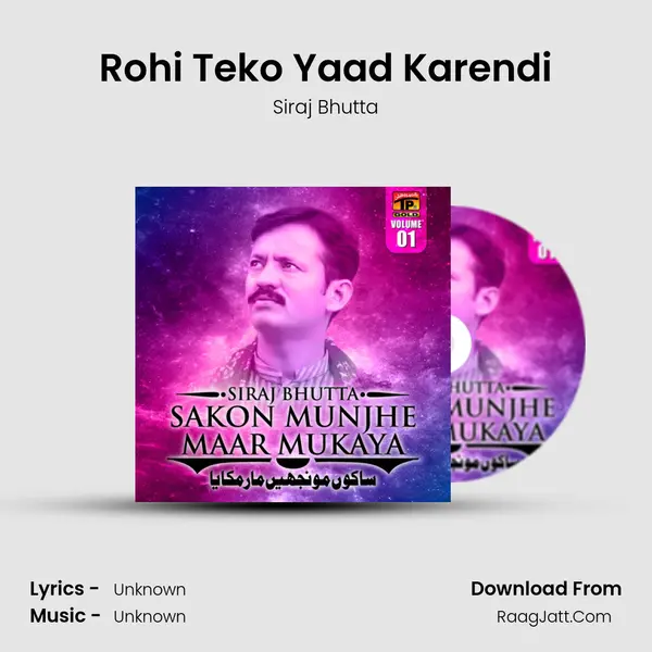 Rohi Teko Yaad Karendi mp3 song