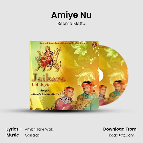 Amiye Nu MP3 Song by Seema Mattu Cover