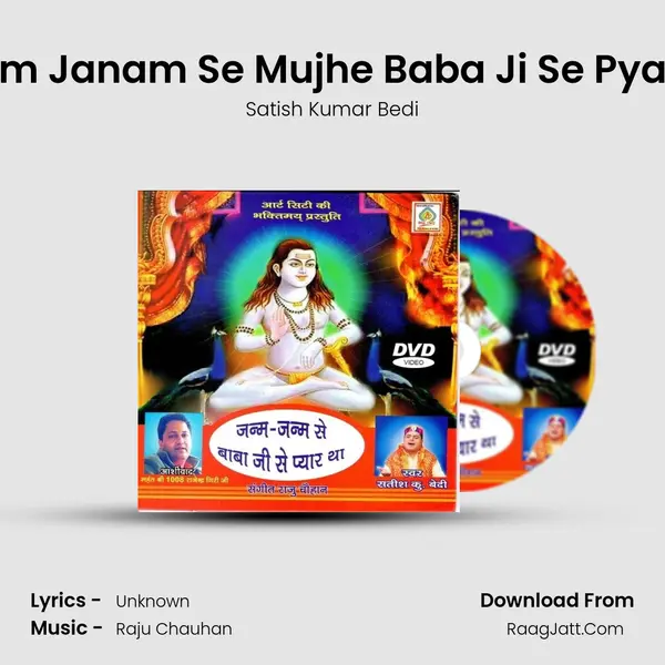 Janam Janam Se Mujhe Baba Ji Se Pyar Tha MP3 Song by Satish Kumar Bedi Cover