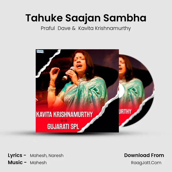 Tahuke Saajan Sambha MP3 Song by Praful  Dave Cover
