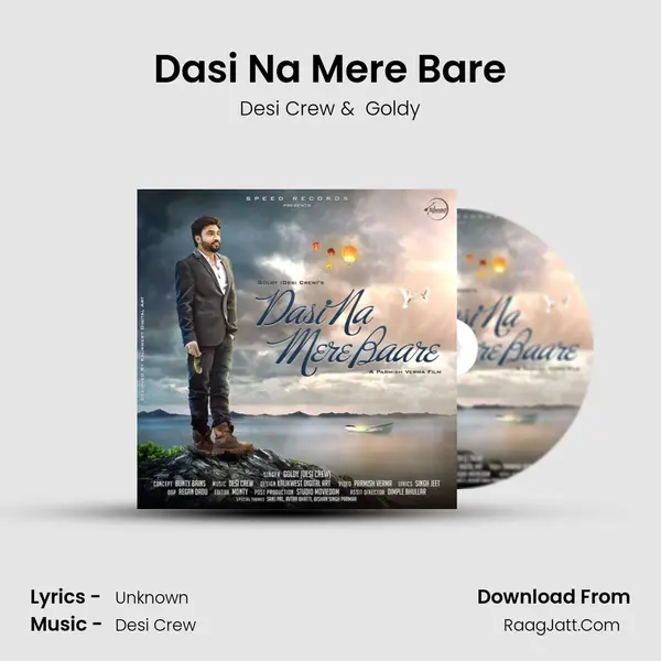 Dasi Na Mere Bare mp3 song