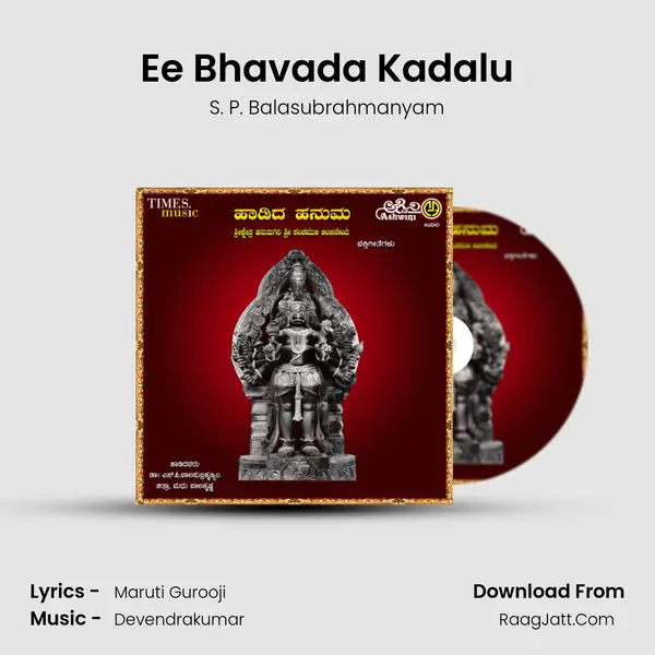 Ee Bhavada Kadalu MP3 Song by S. P. Balasubrahmanyam Cover