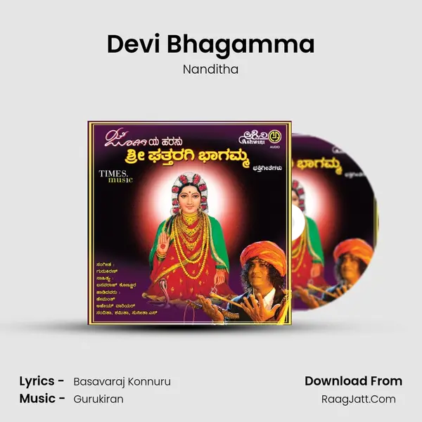 Devi Bhagamma MP3 Song by Nanditha Cover